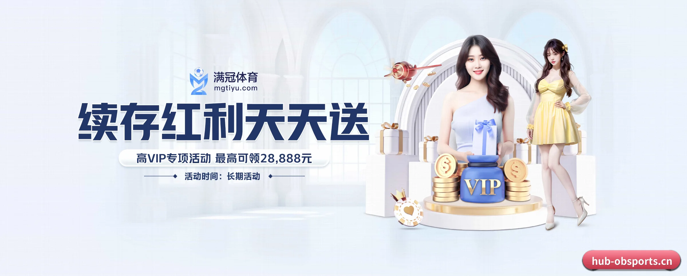 持续创新